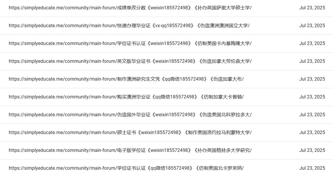 Forum Removed: Why You See a 404 and How to Remove Spam/Spammy Links 1 how to remove spam